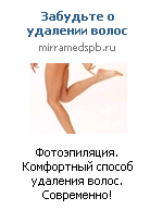 Пример рекламы Вконтакте от studiomir.net